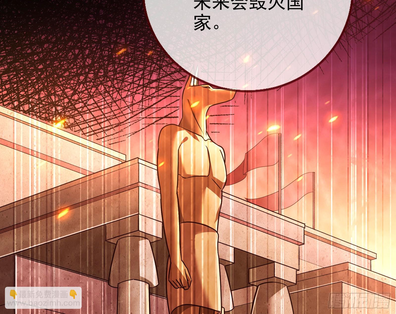 公主与恶龙31