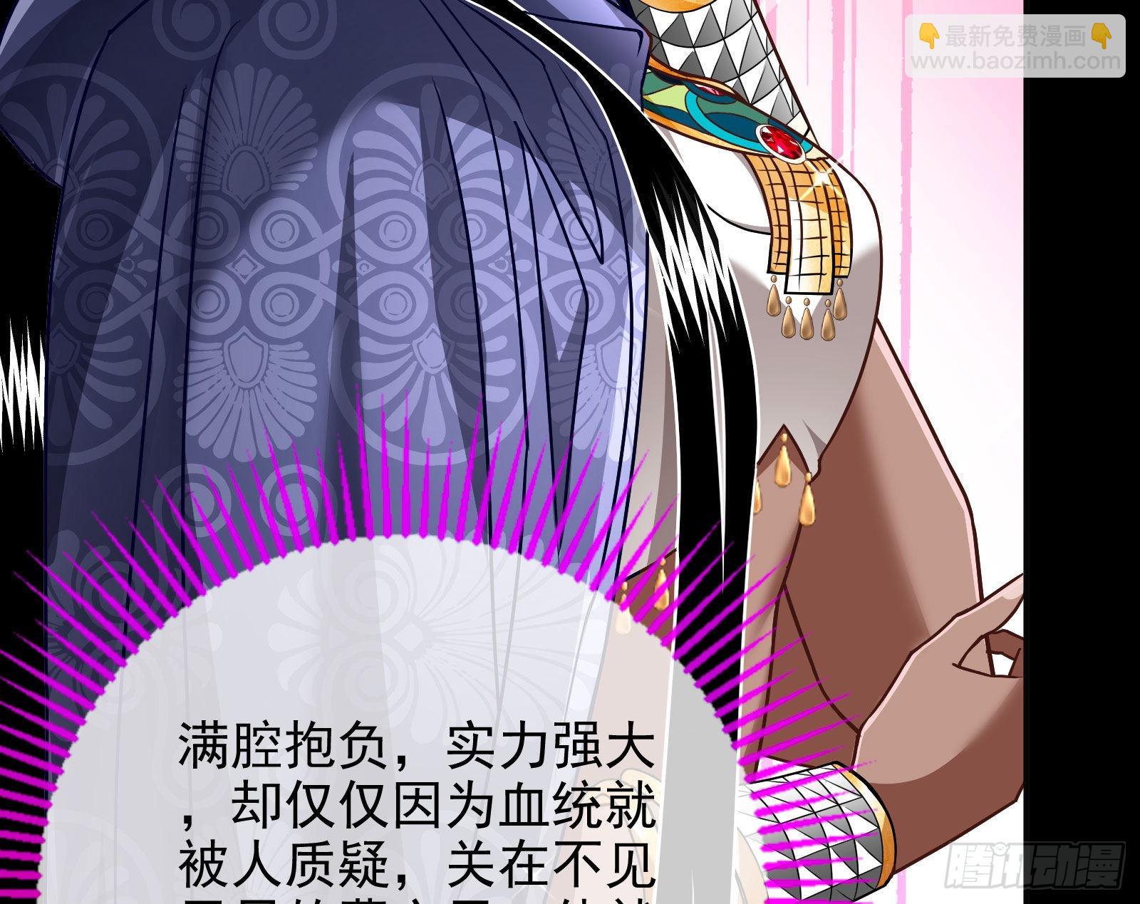 公主与恶龙43