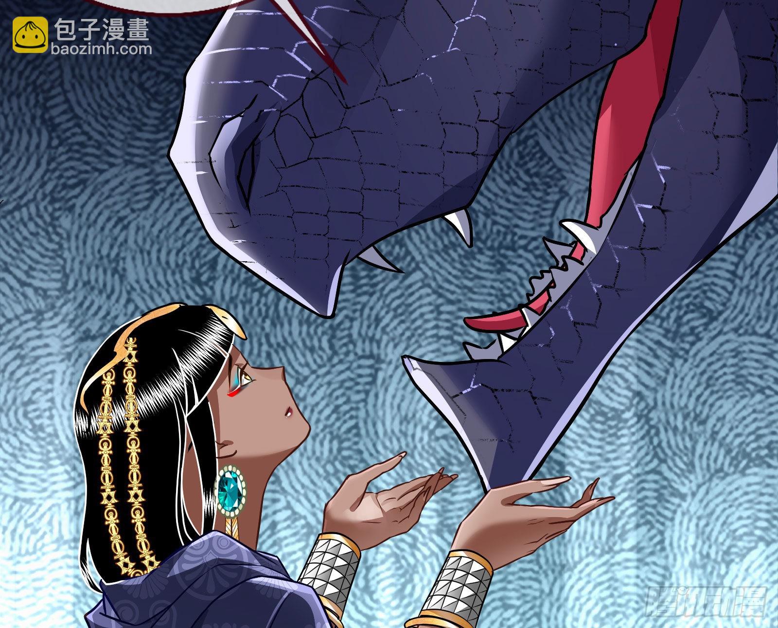 公主与恶龙52