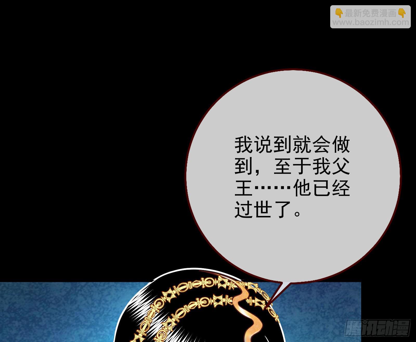 公主与恶龙58