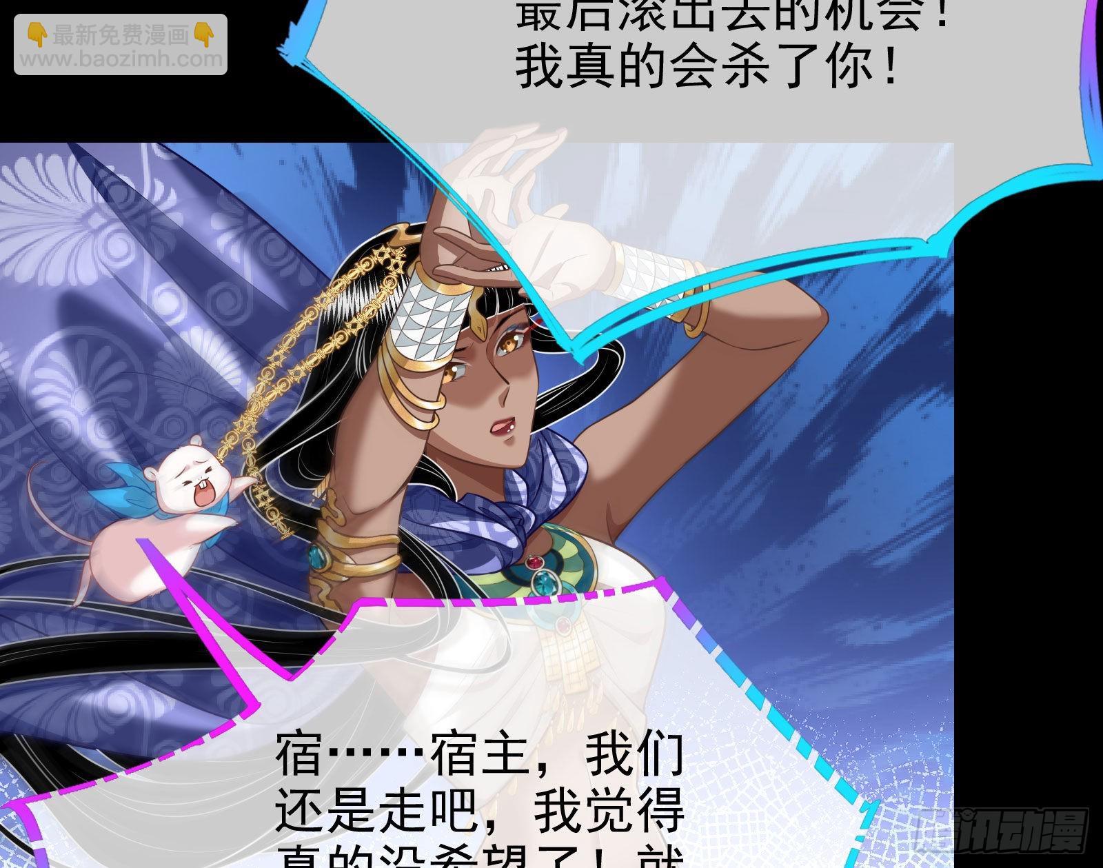 公主与恶龙71