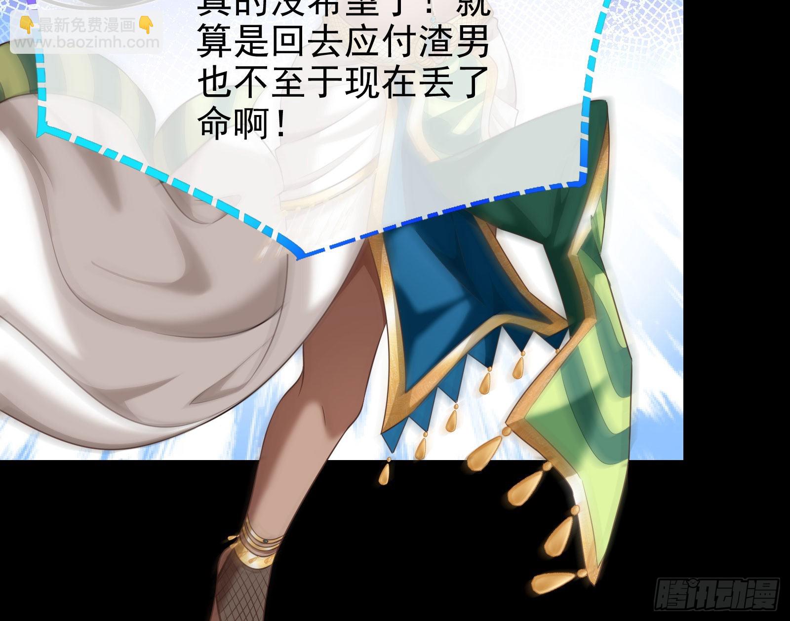 公主与恶龙72