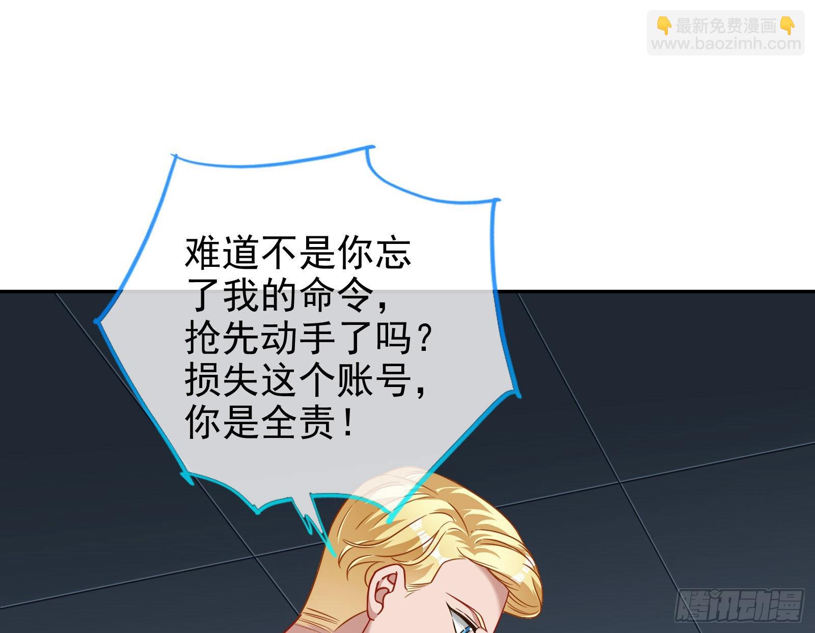 你是我唯一的爱人啊11