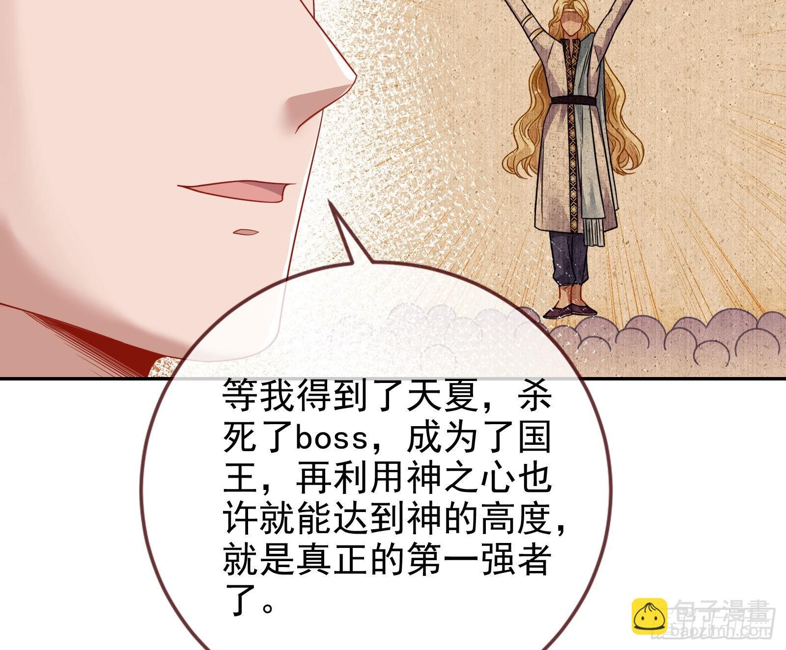你是我唯一的爱人啊25