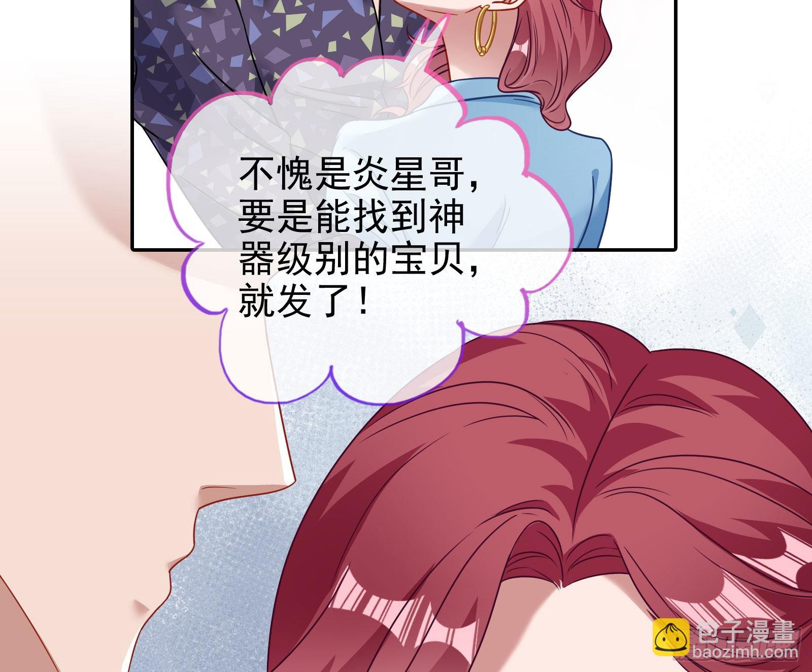 你是我唯一的爱人啊27
