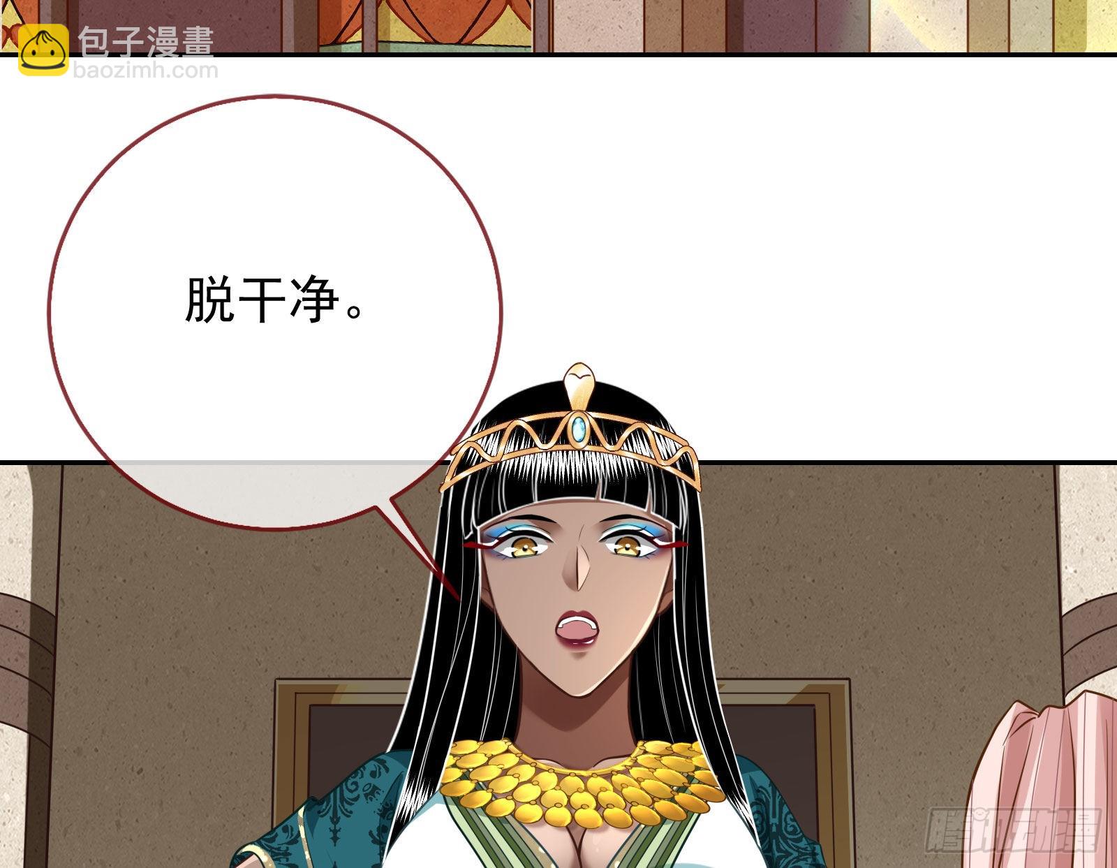 你是我唯一的爱人啊31