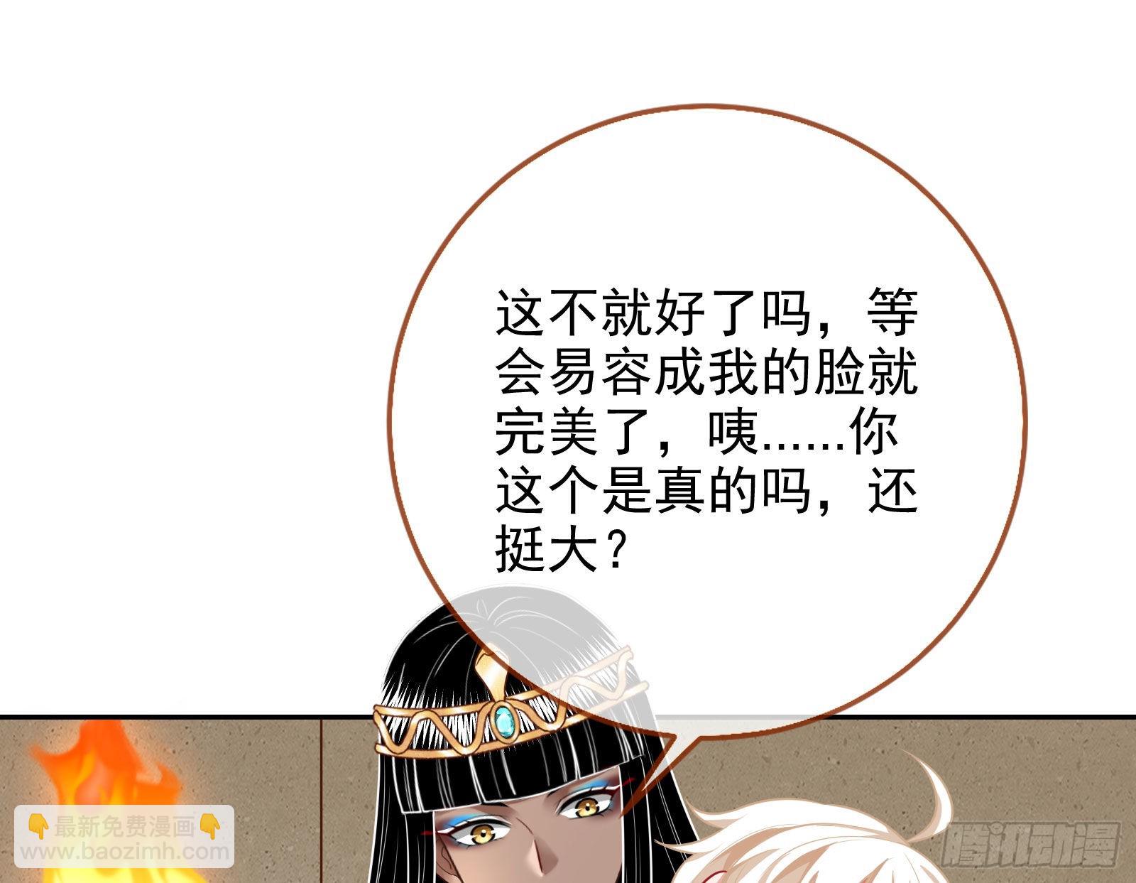 你是我唯一的爱人啊38