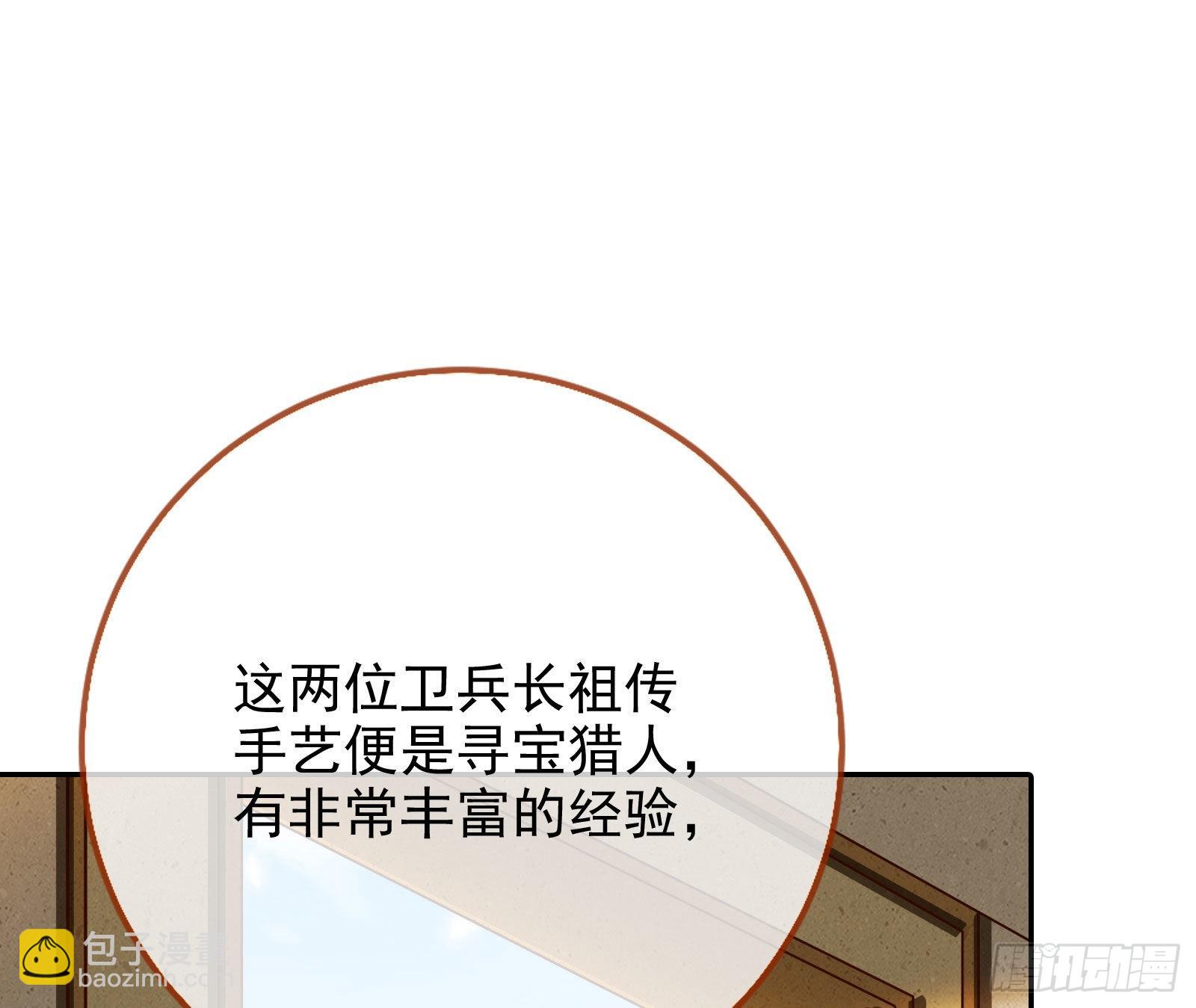 你是我唯一的爱人啊51