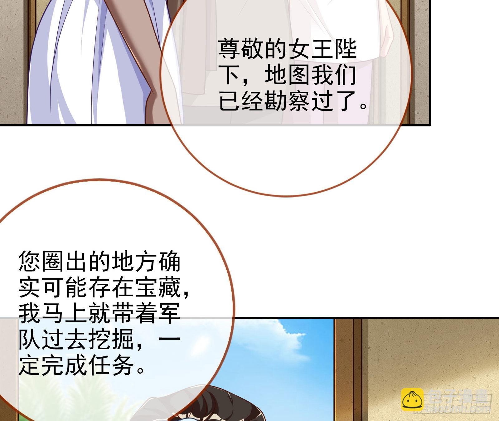 你是我唯一的爱人啊53