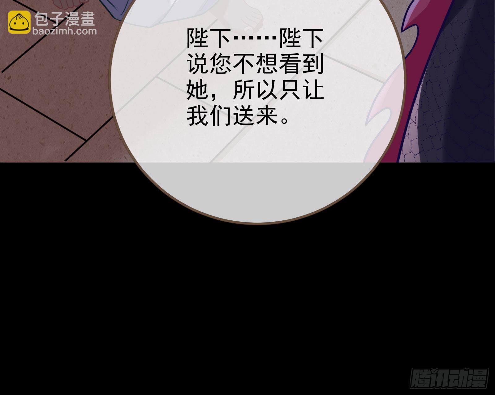 礼物116