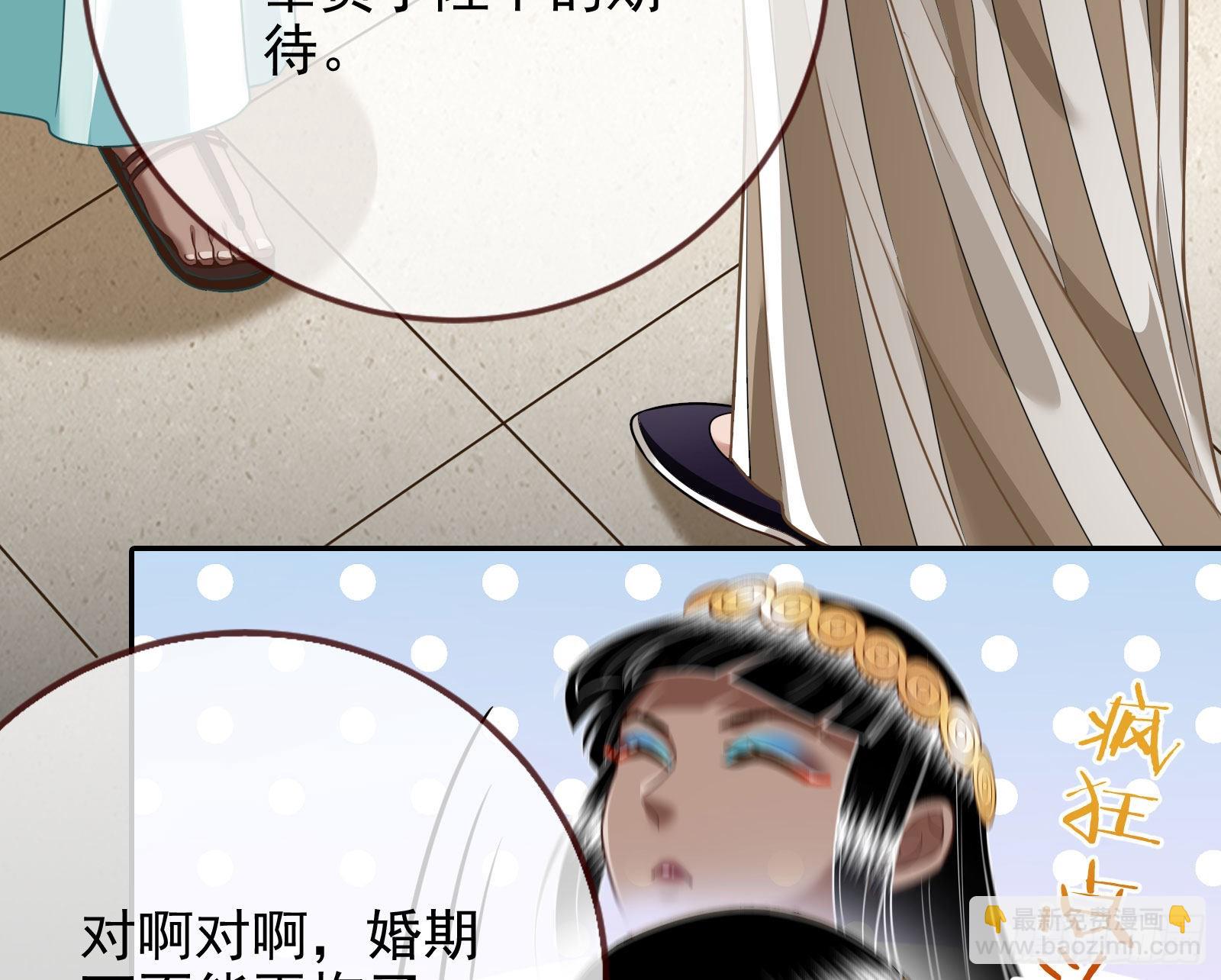 礼物59