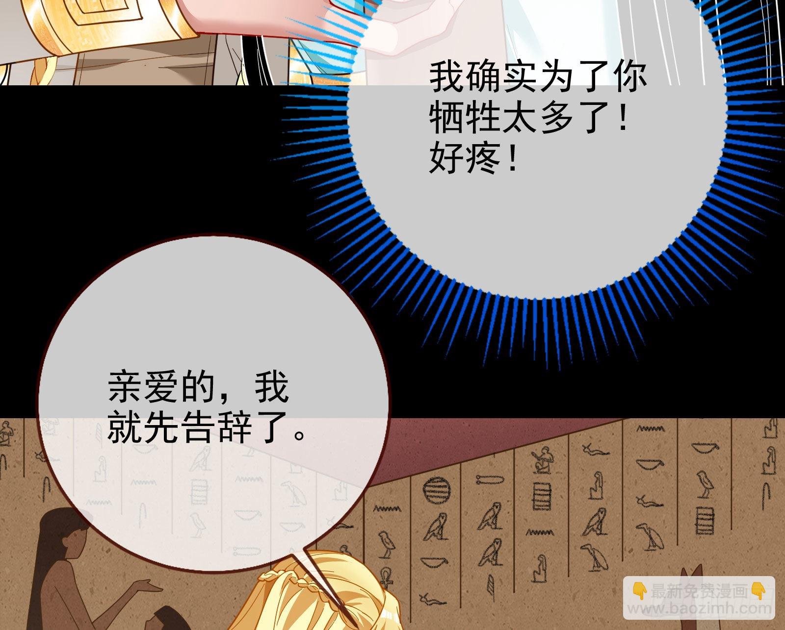礼物77