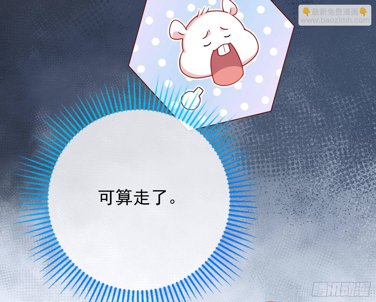 礼物79