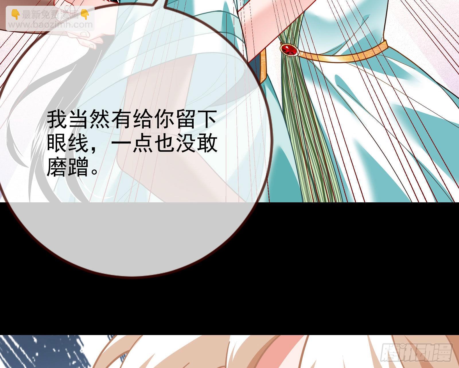 礼物86