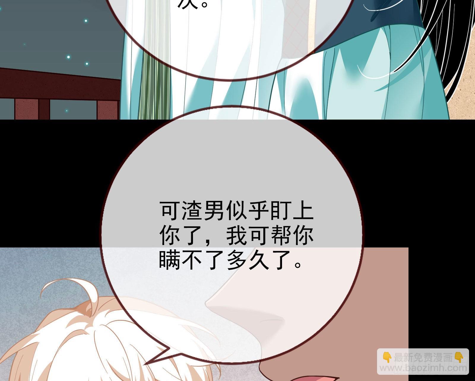 礼物99
