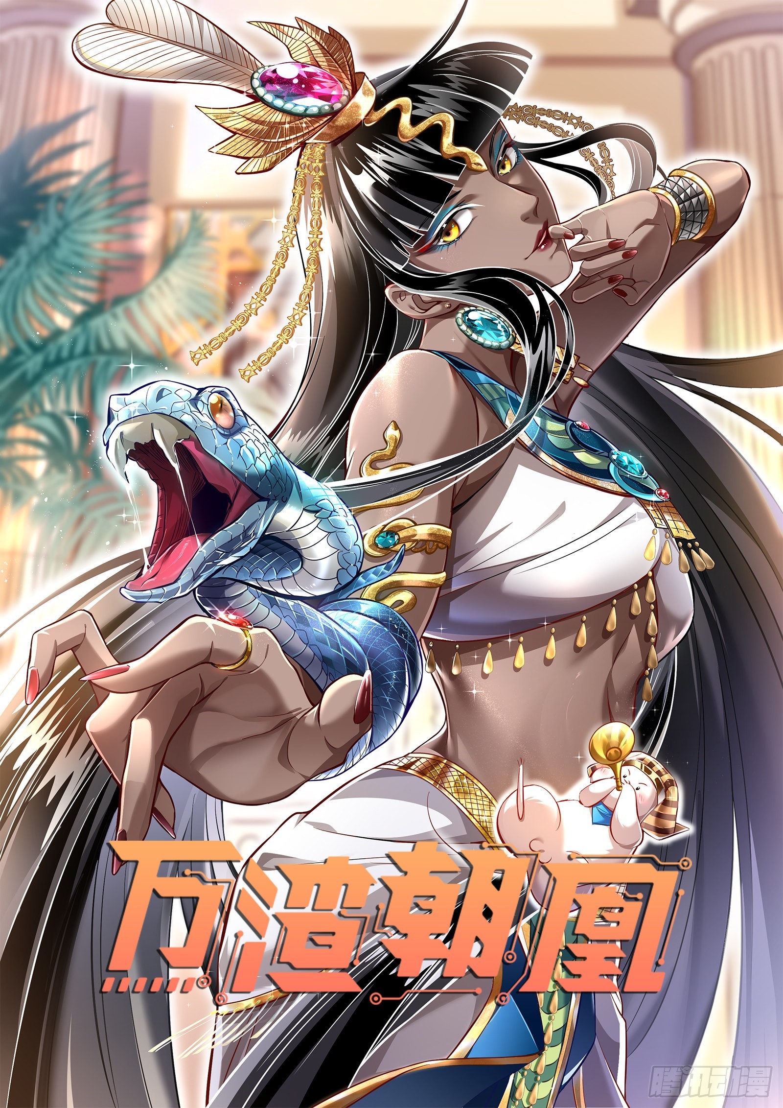 金丝雀与猎人0