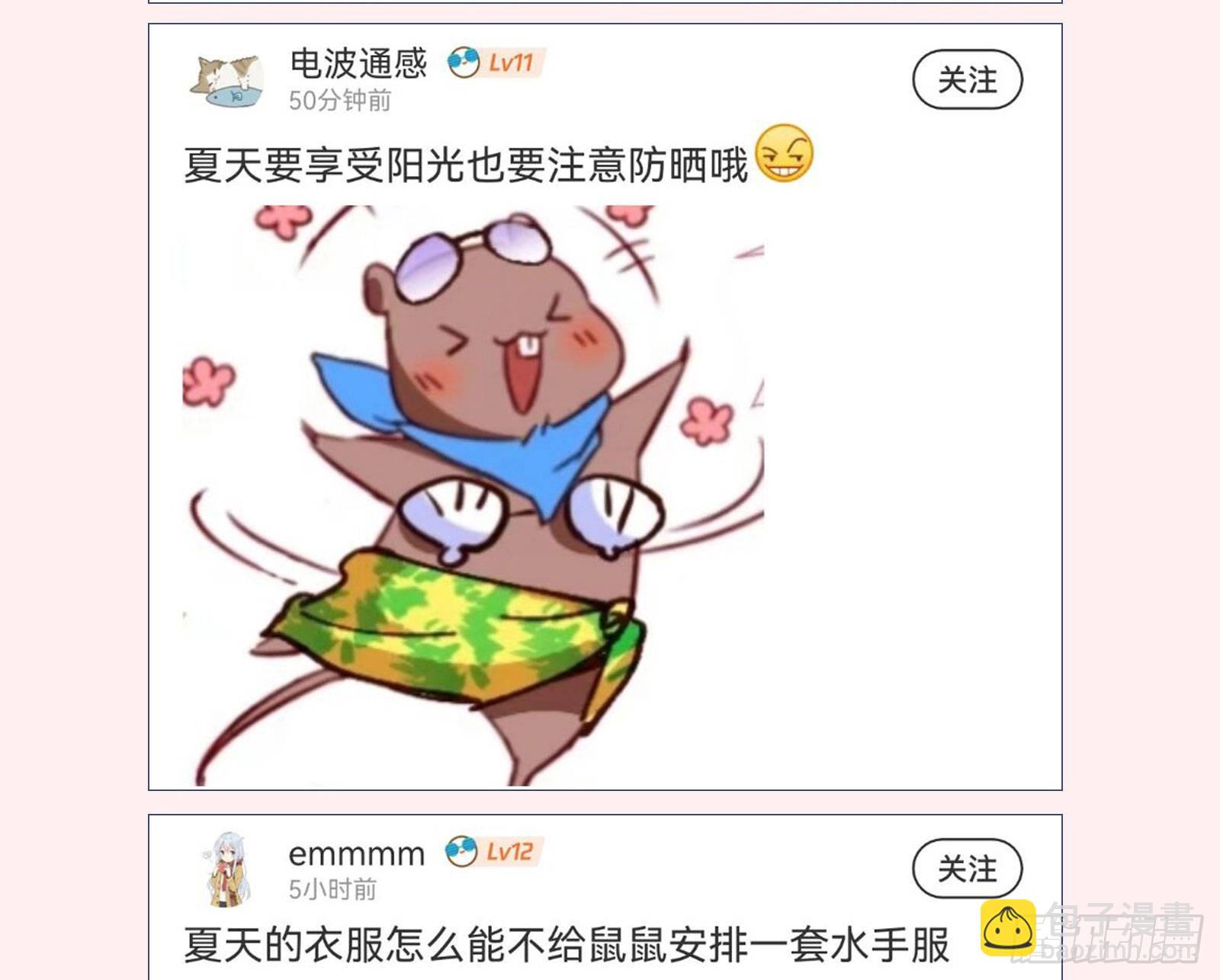 金丝雀与猎人107