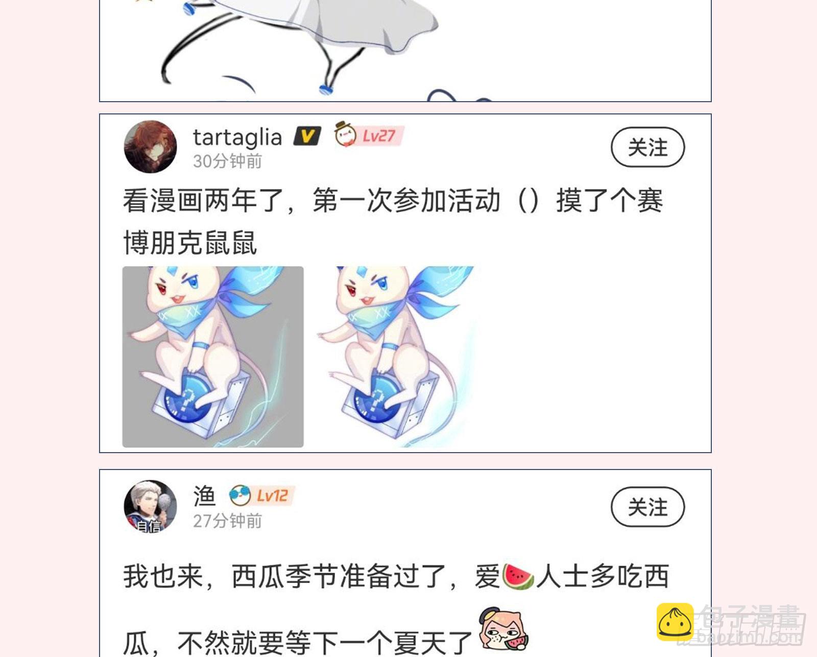 金丝雀与猎人109