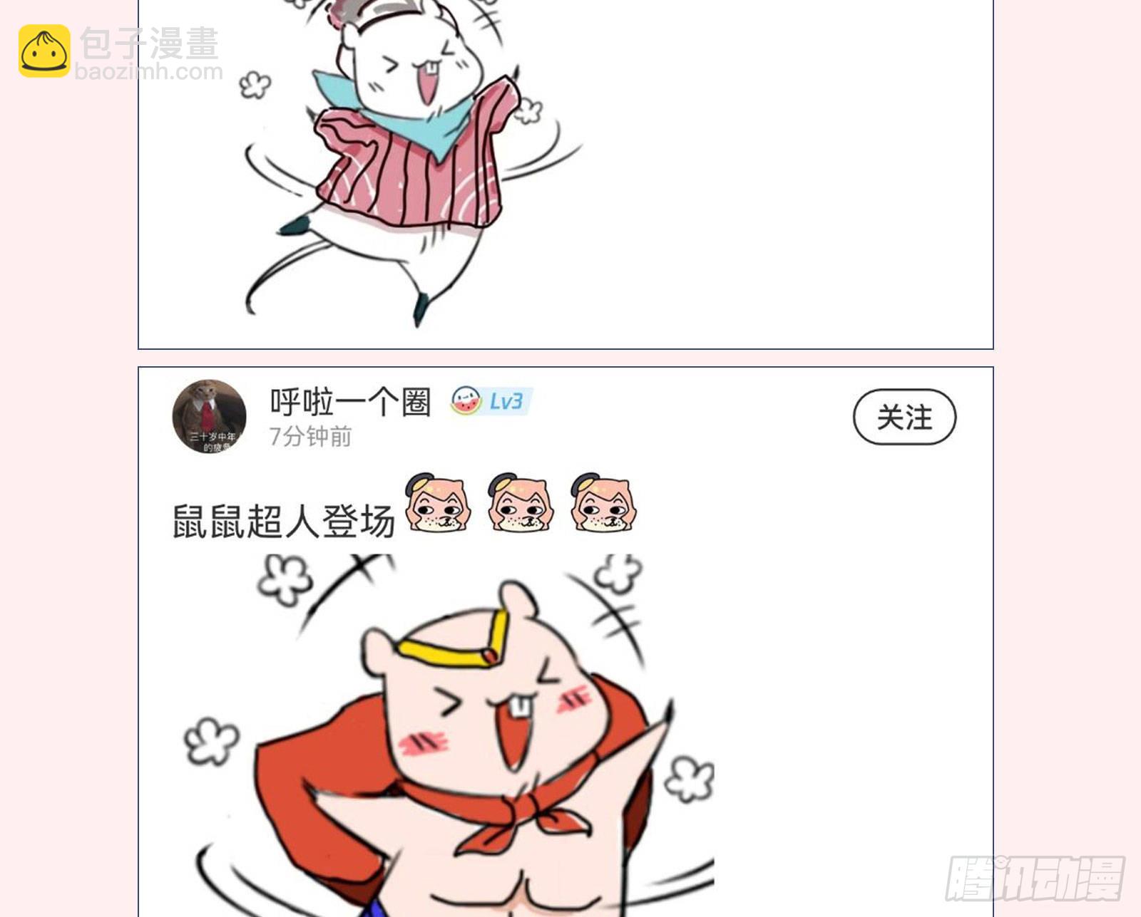 金丝雀与猎人112