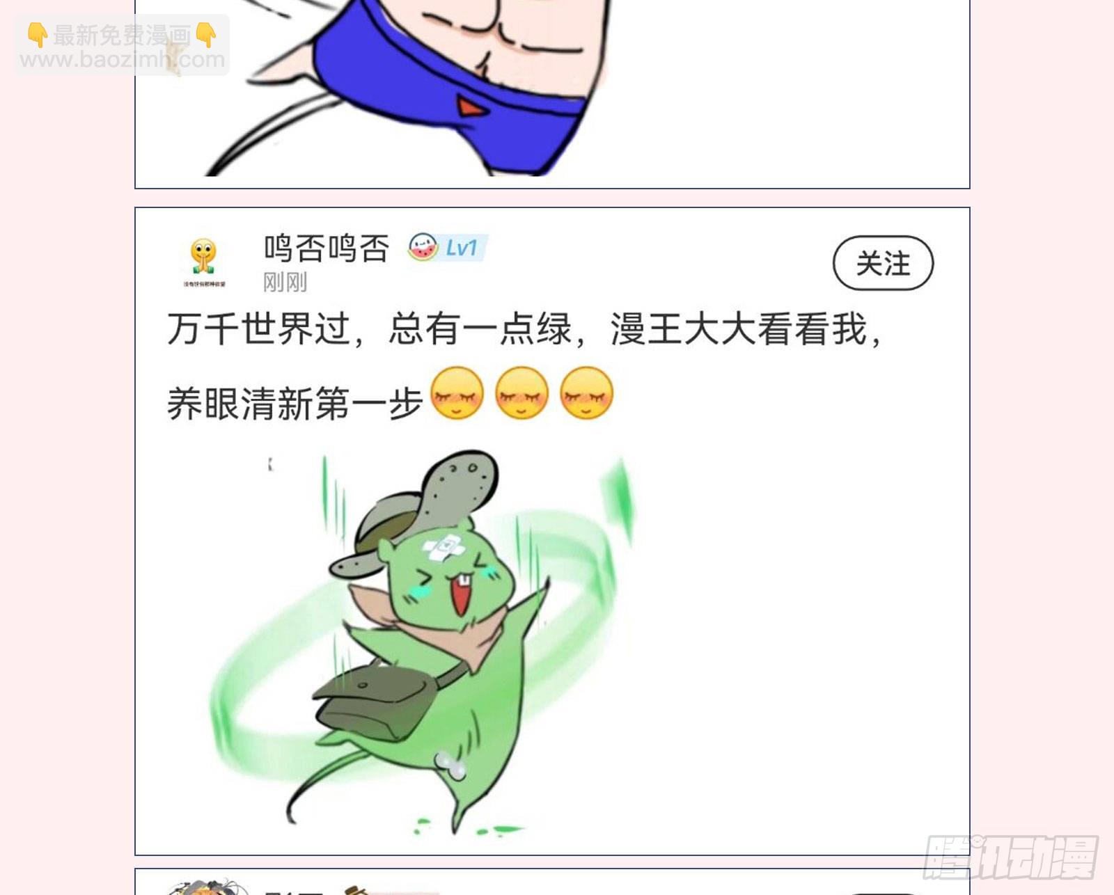 金丝雀与猎人113