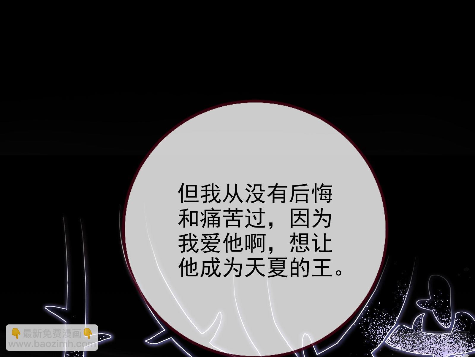 金丝雀与猎人12