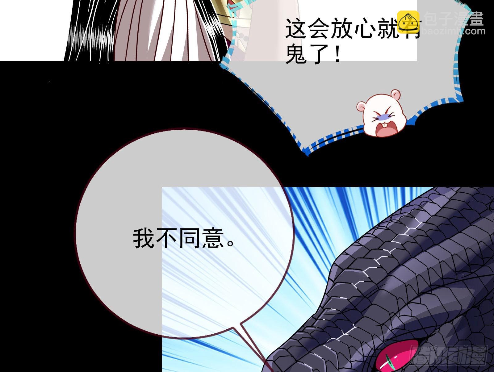 金丝雀与猎人16