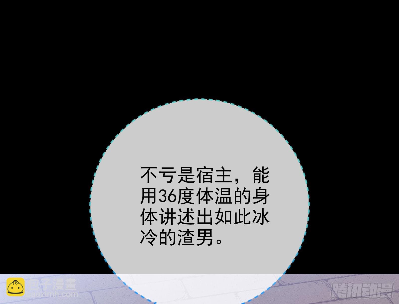 金丝雀与猎人20