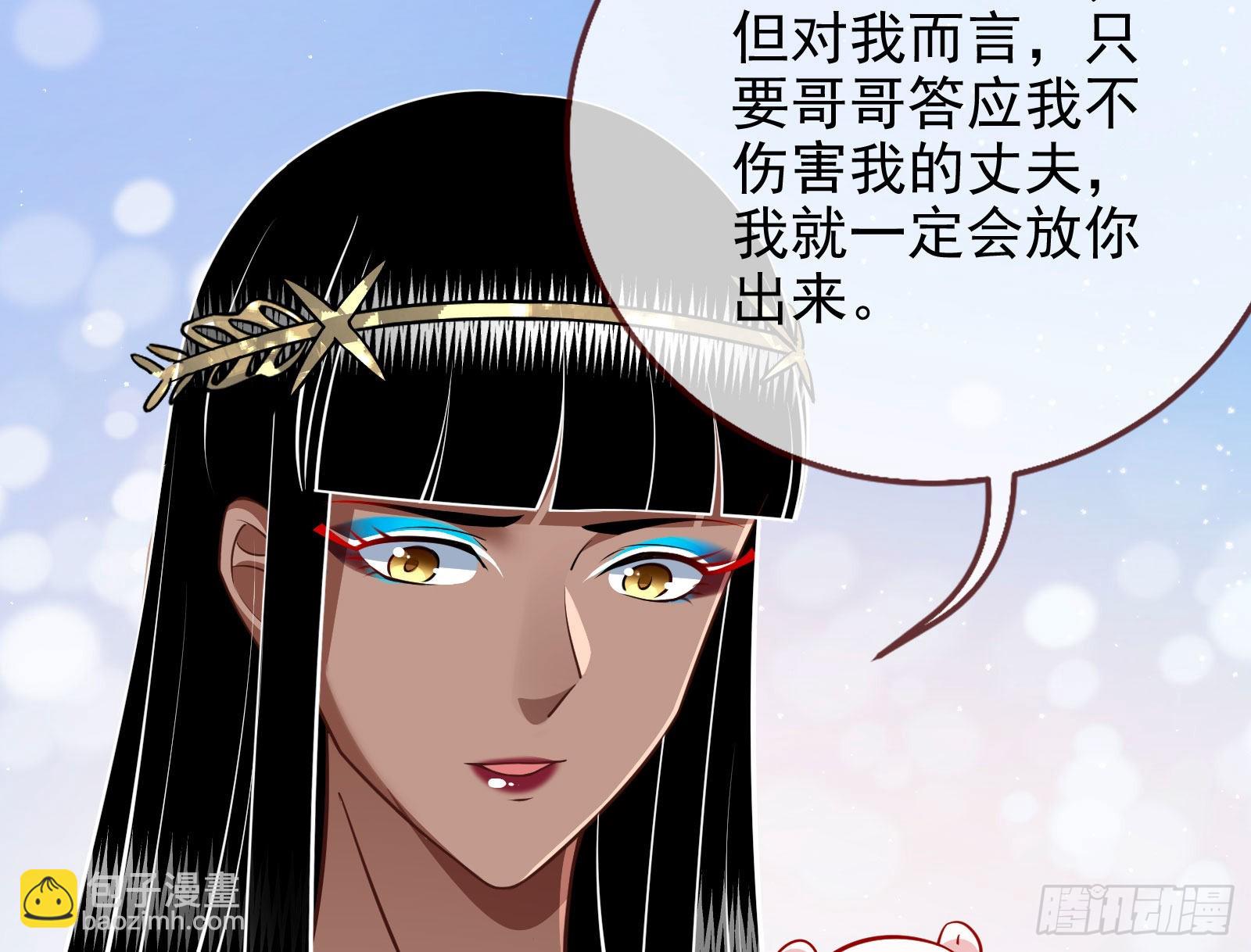 金丝雀与猎人27