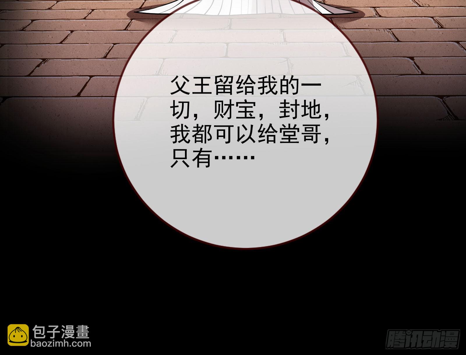 金丝雀与猎人31