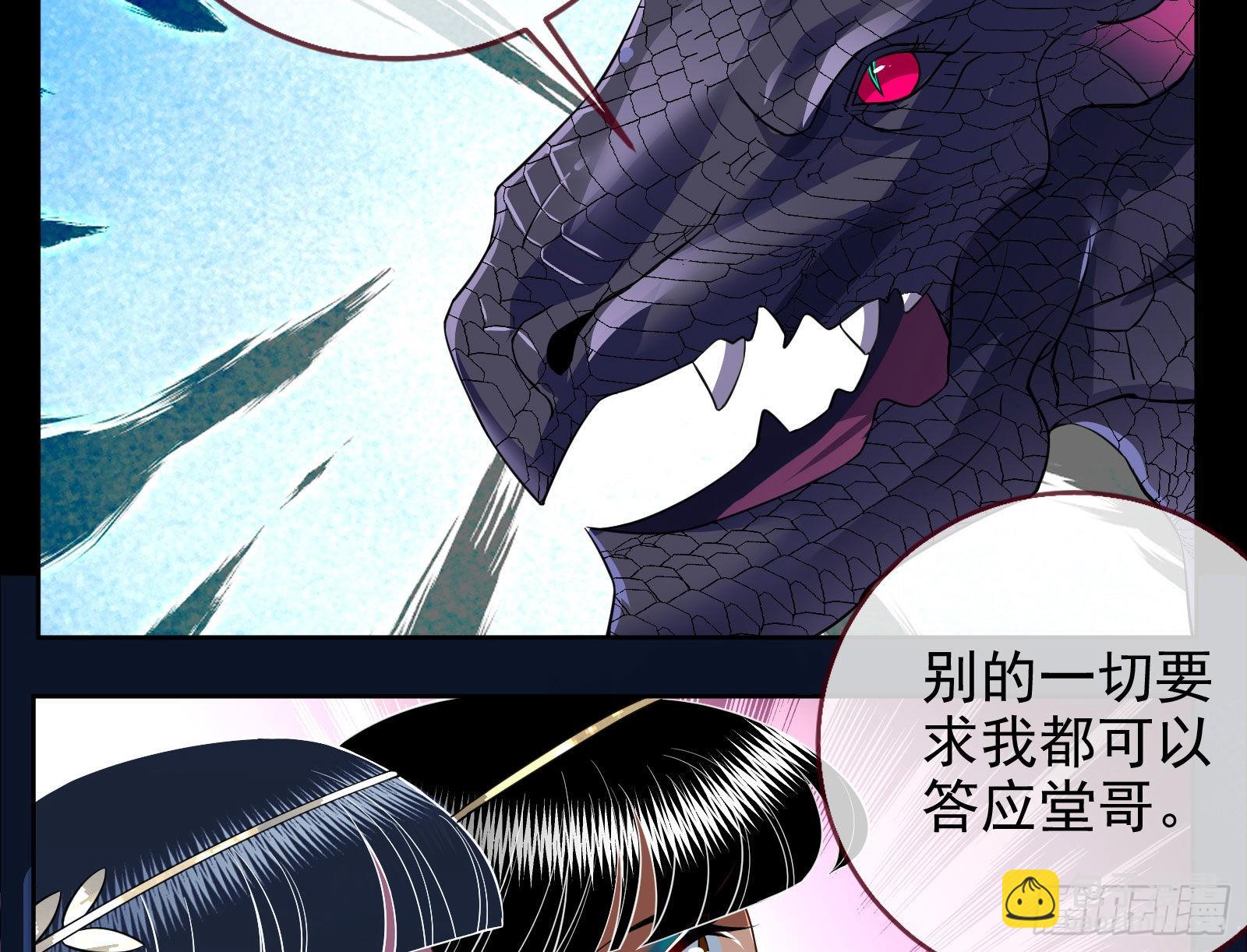 金丝雀与猎人33