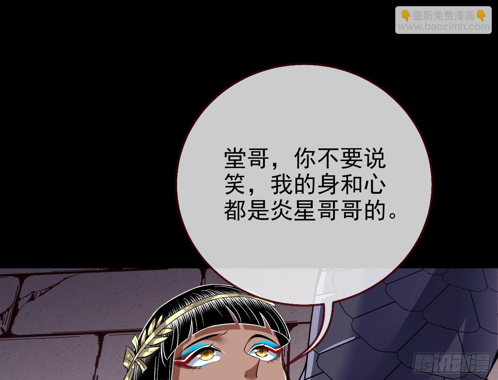 金丝雀与猎人42