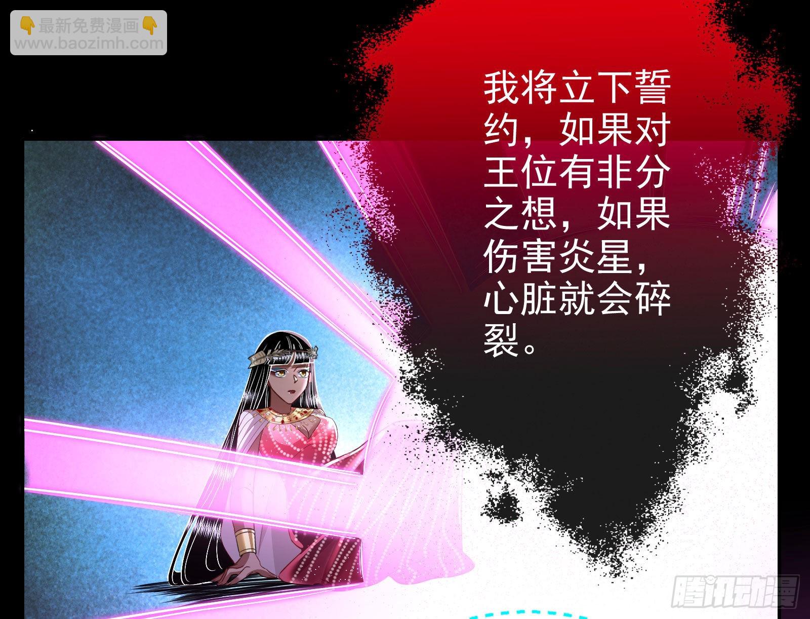 金丝雀与猎人46