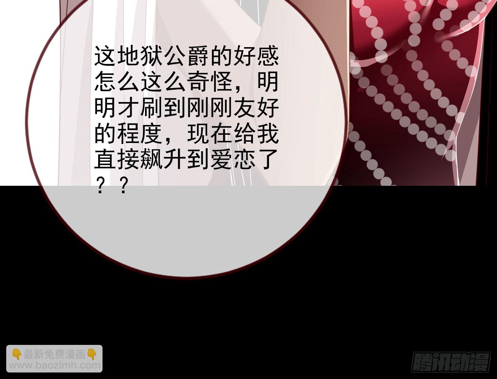 金丝雀与猎人55