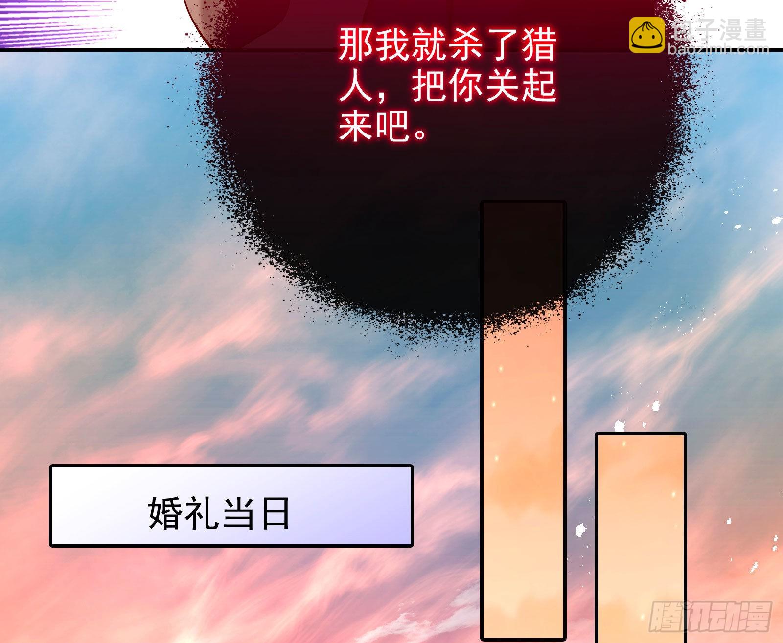 金丝雀与猎人62