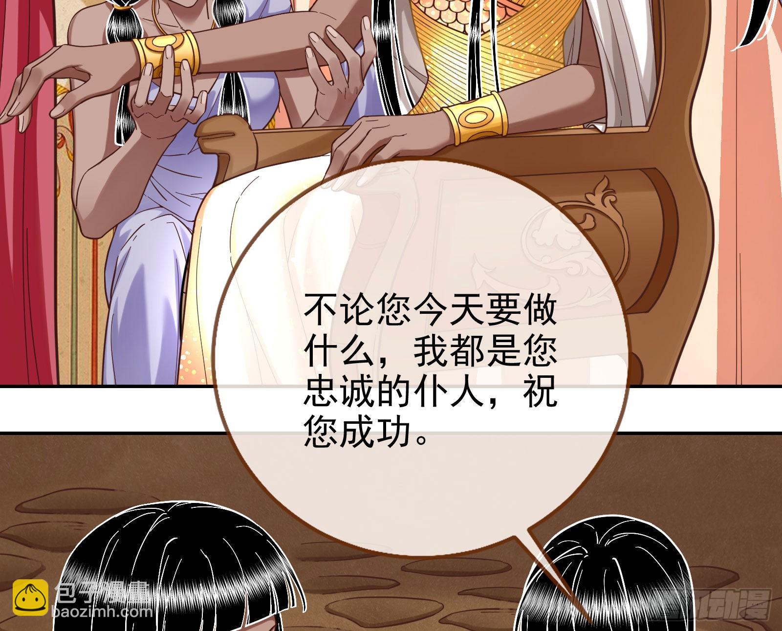 金丝雀与猎人67