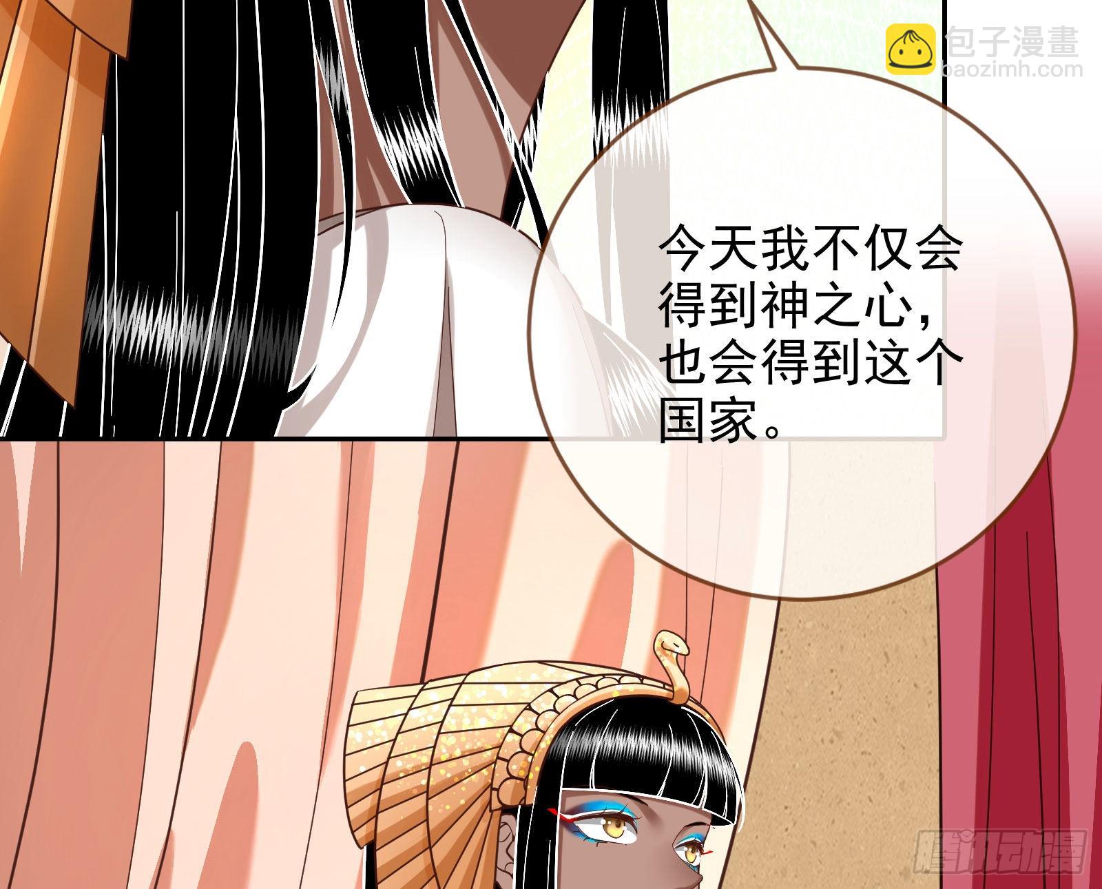 金丝雀与猎人70