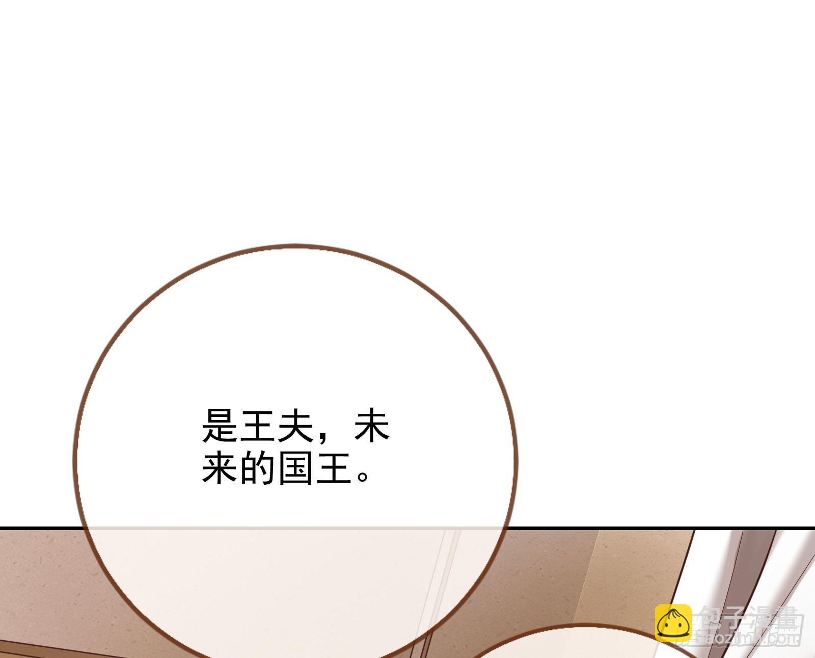 金丝雀与猎人73