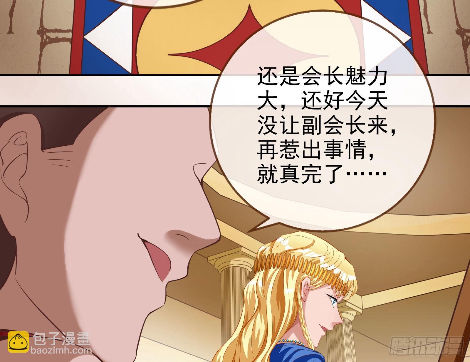 金丝雀与猎人79