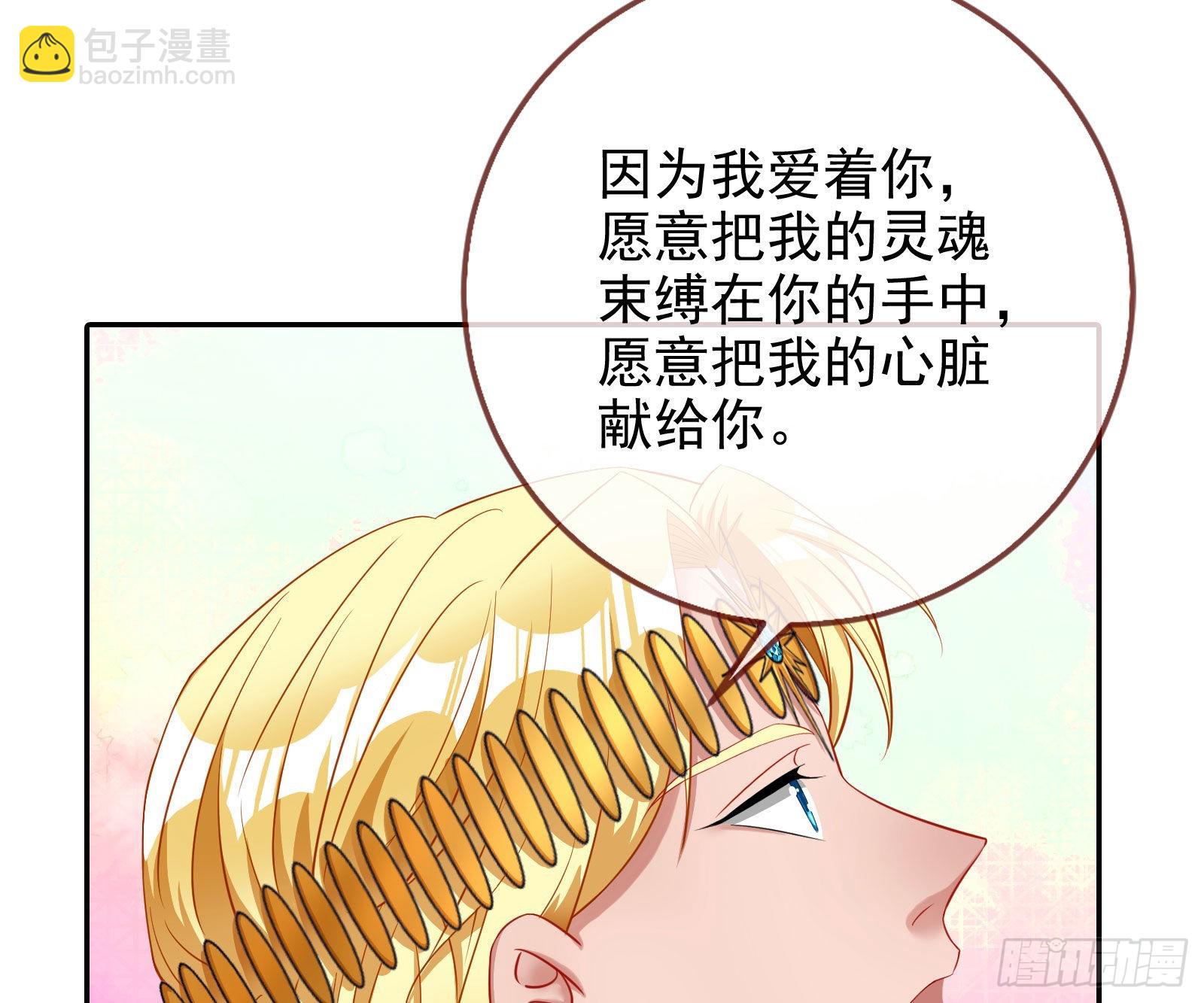 金丝雀与猎人90