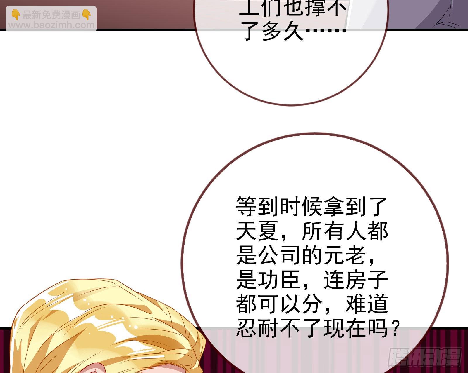 你忘不了他32