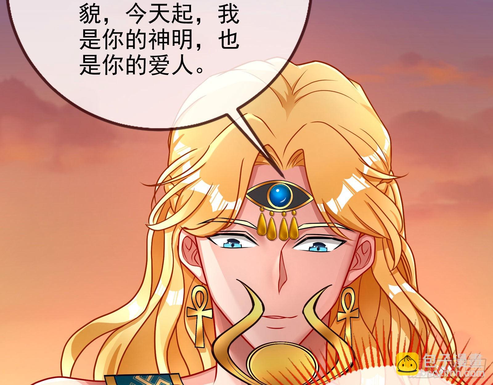 神降33