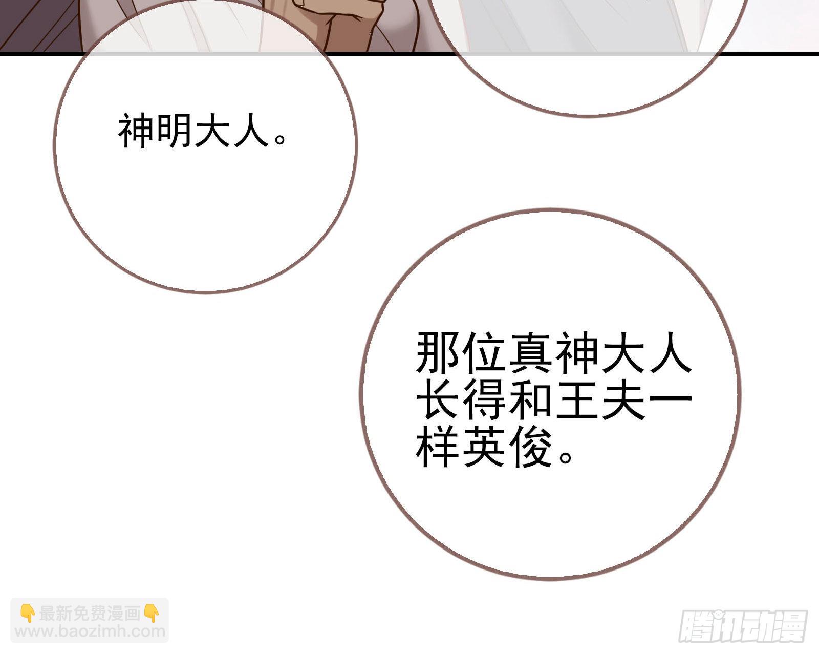 神降48