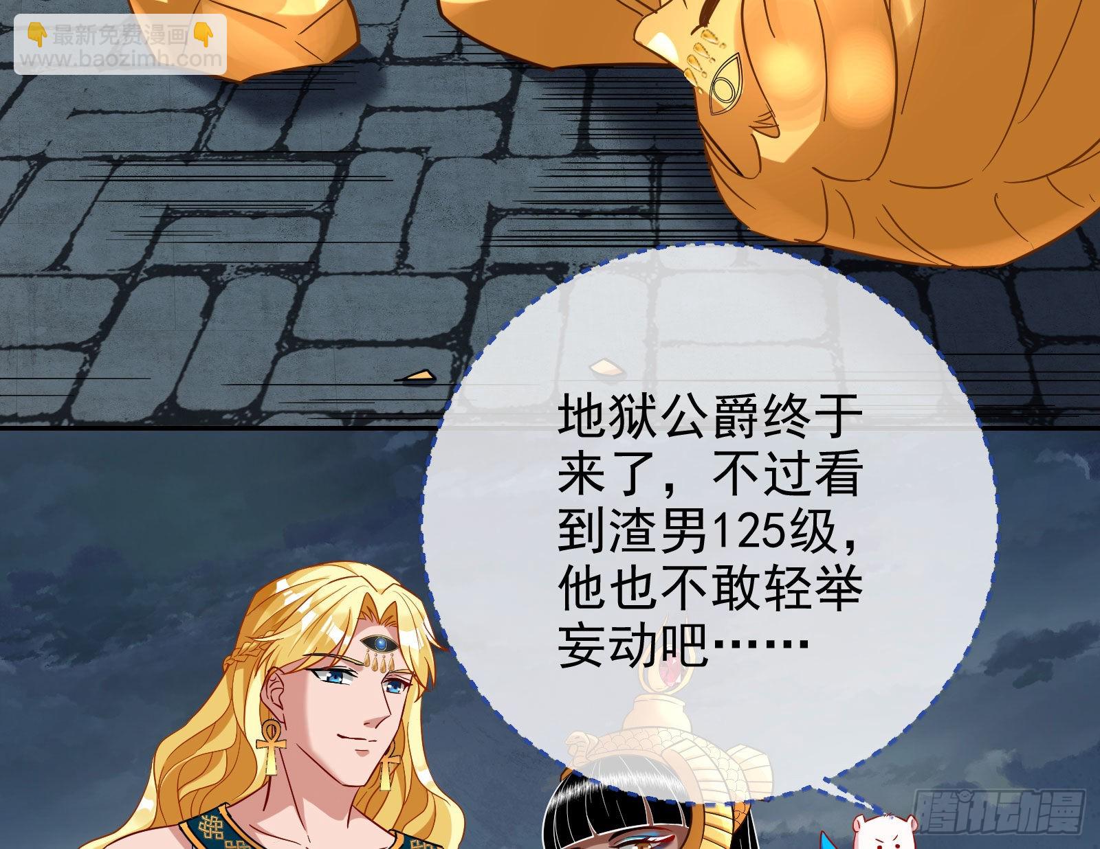 神降67