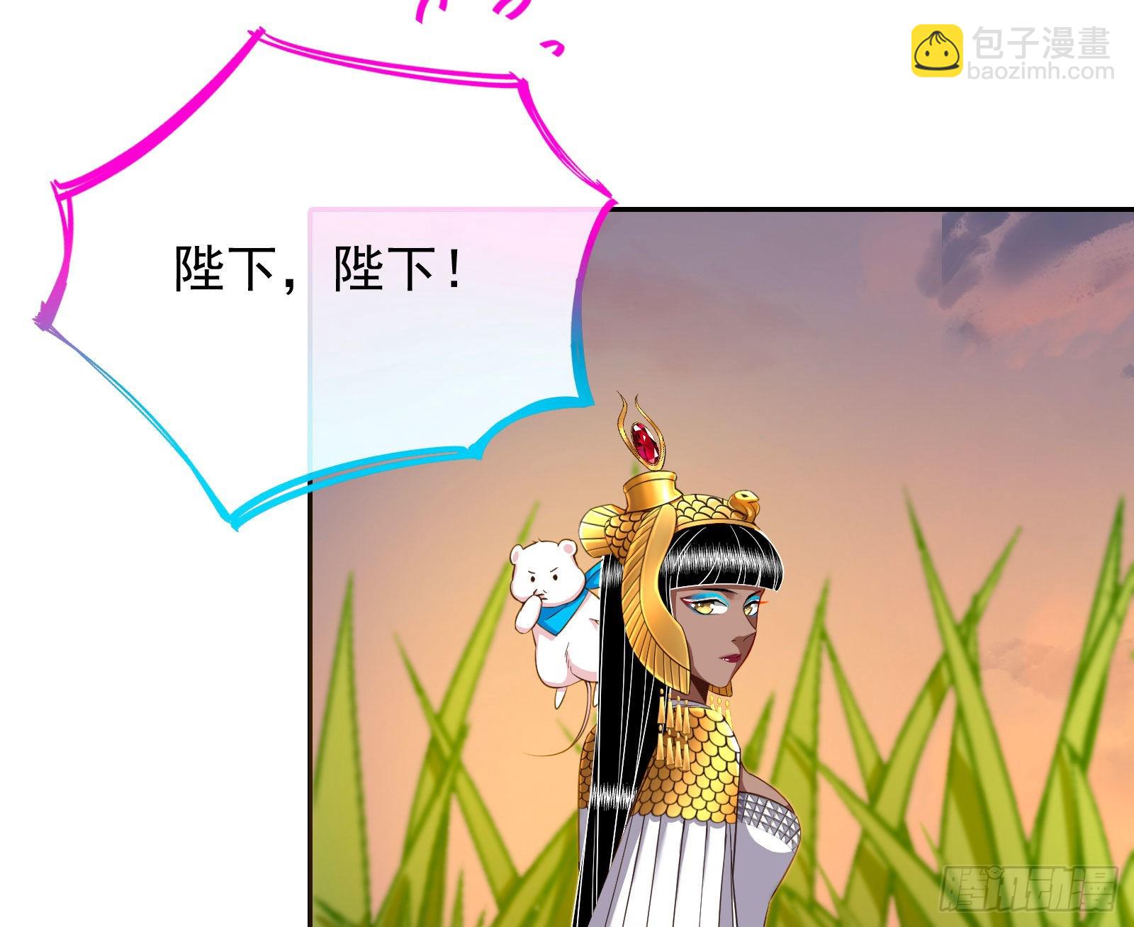 神降8