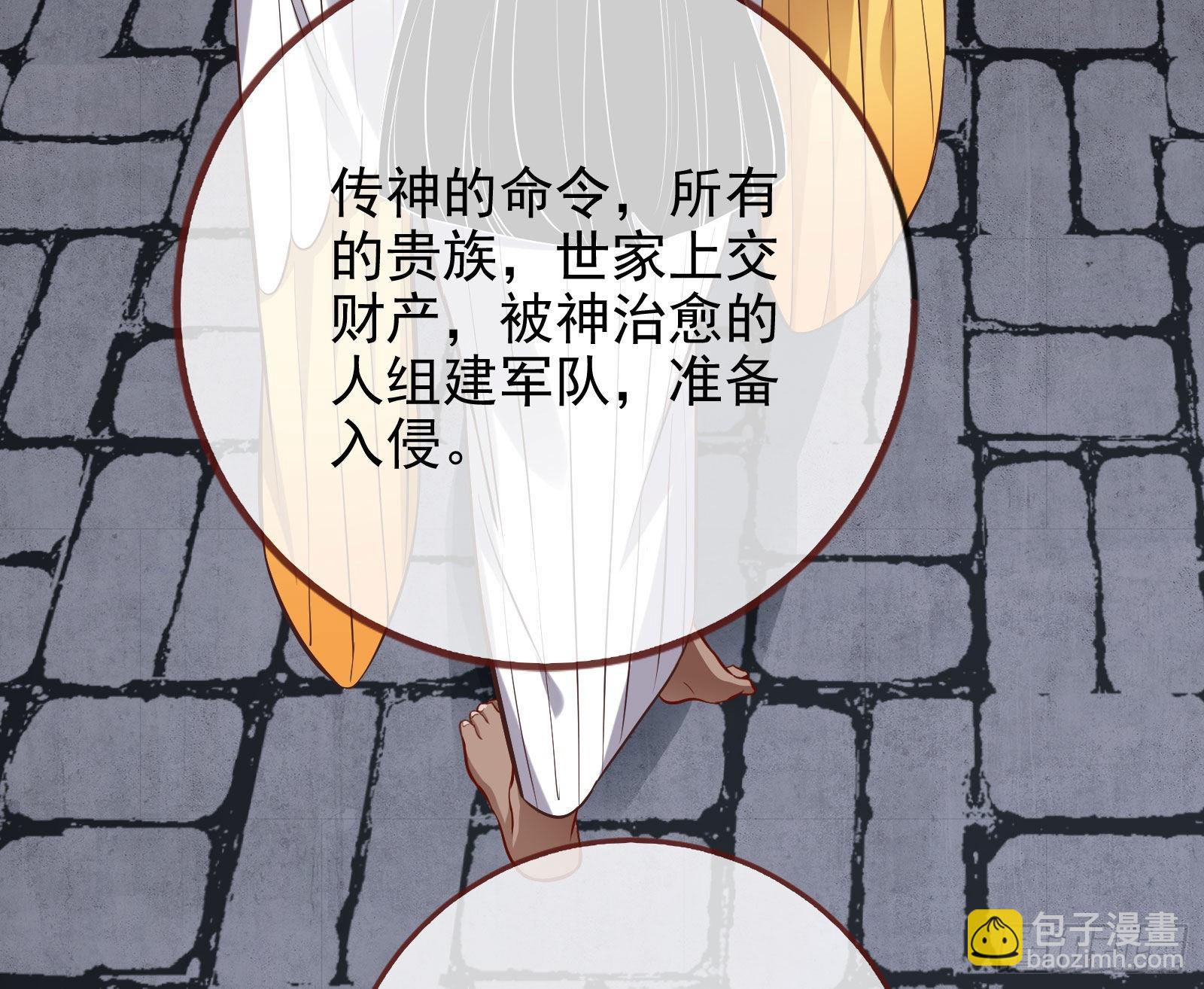 把你的宠物给我34