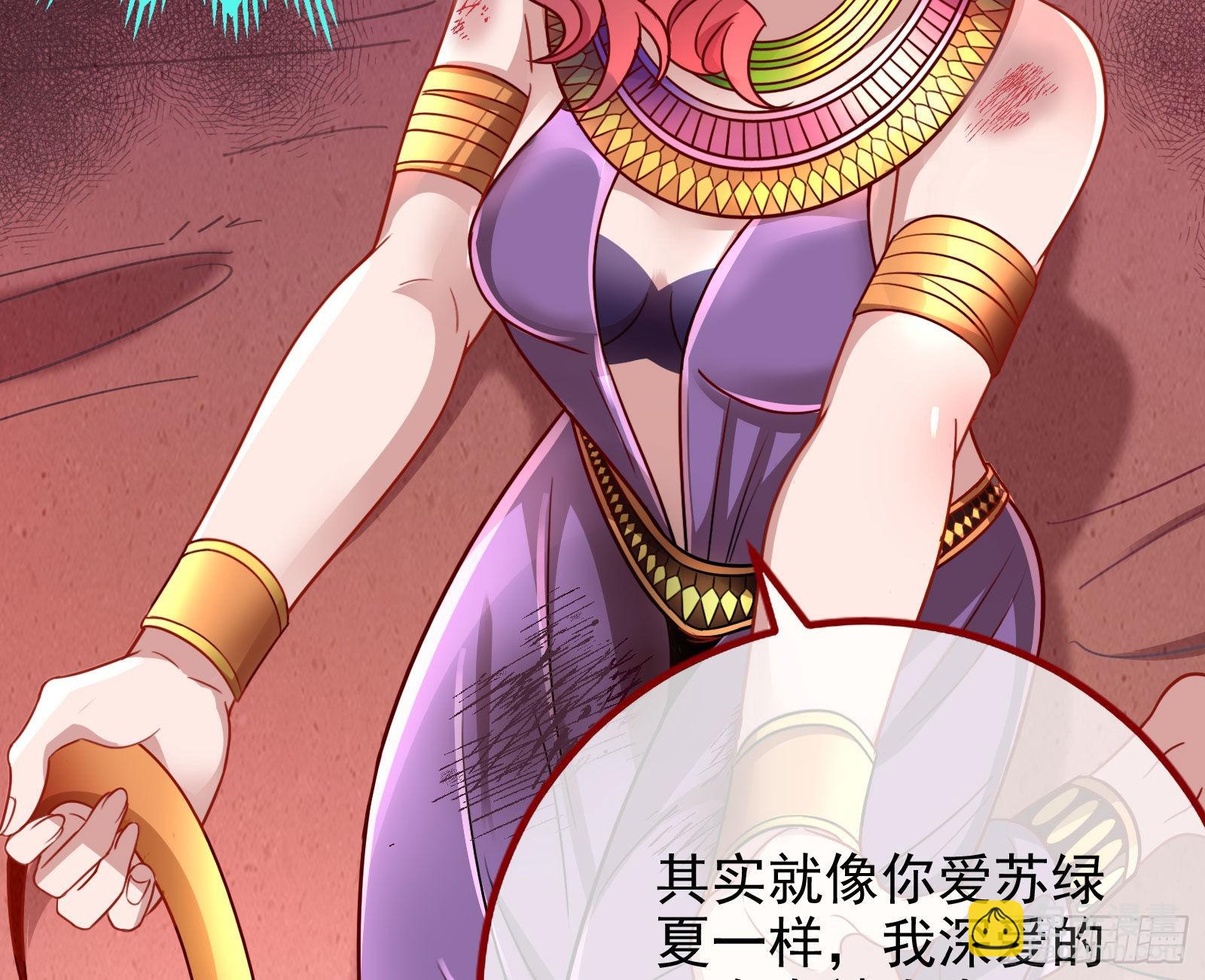 请你帮我成为最好的女王109