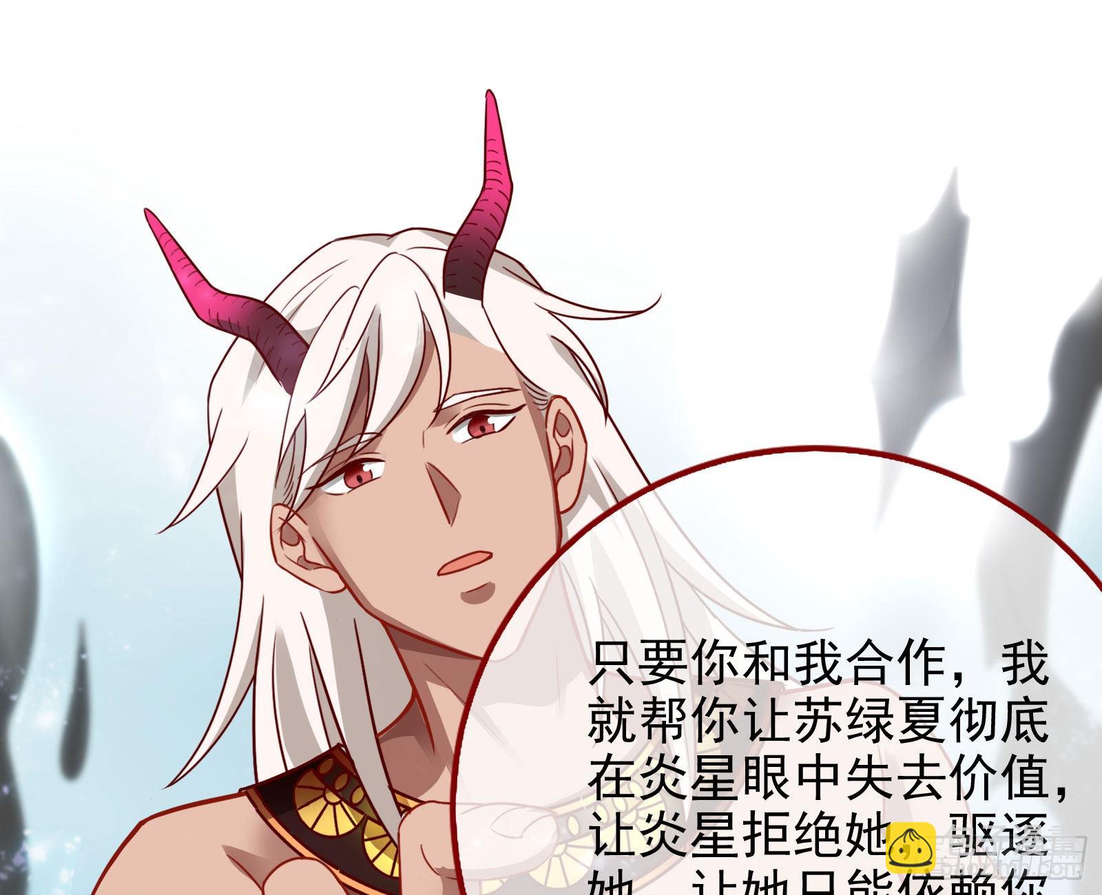 请你帮我成为最好的女王112