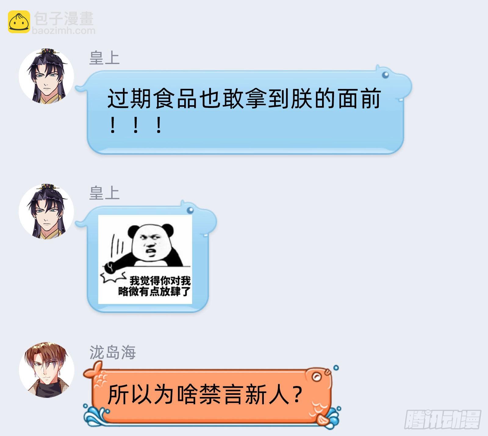 诺言108