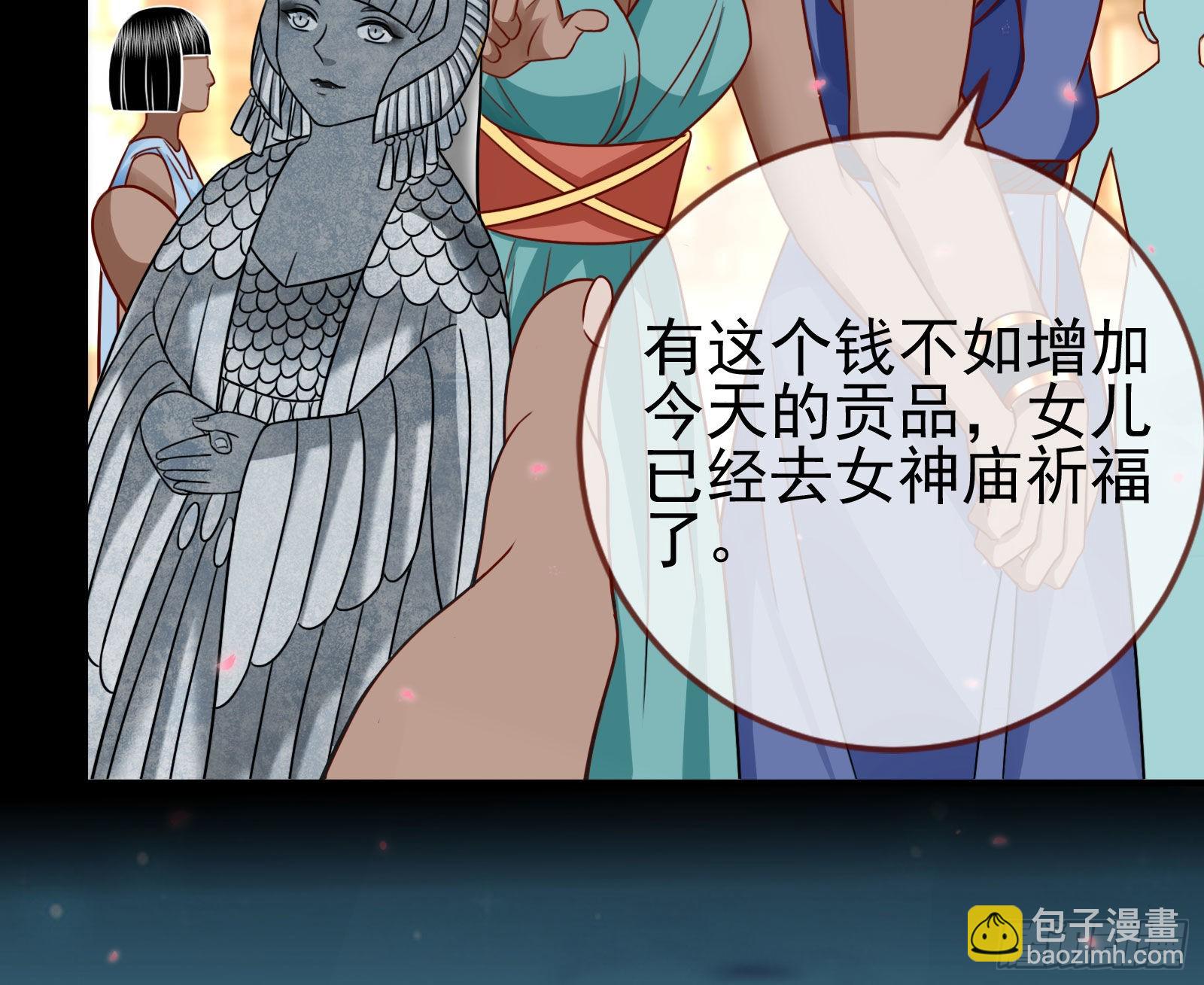 诺言60