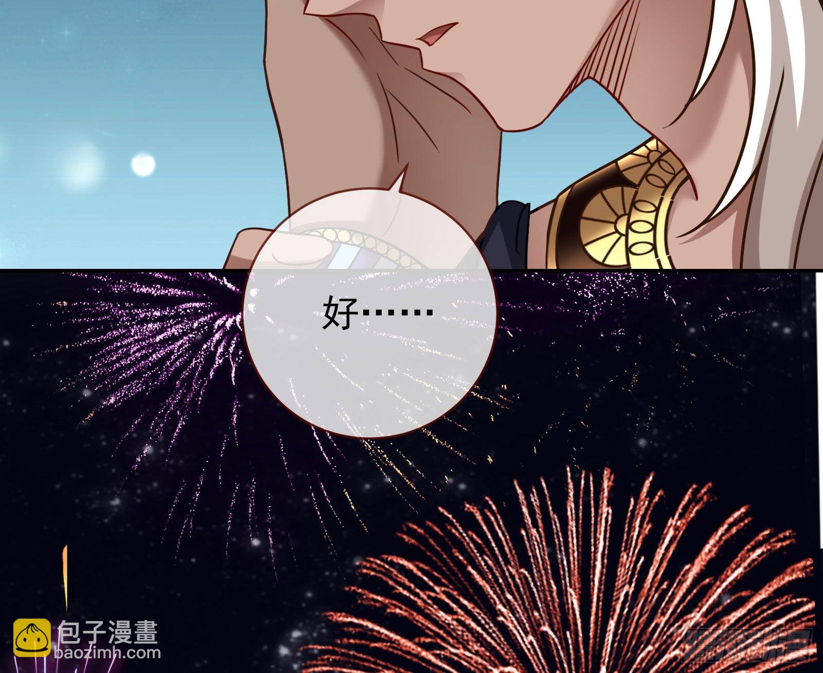 诺言97